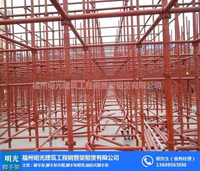 福州腳手架出租服務 明光腳手架，安全與效率的堅實保障