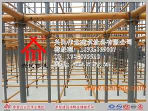 輪扣式腳手架 興民偉業工廠的生產、租賃與價格全解析