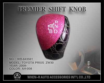 【汽車用品-排檔頭】價格,廠家,圖片,其他內(nèi)飾用品,大器汽車裝飾有限公司