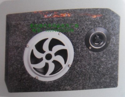 低音炮-東營世紀(jì)緣-東營世紀(jì)緣汽車用品、東營汽車用品批發(fā)、東營汽車美容、汽車用品、汽車裝飾、汽車美容、汽車用品批發(fā)、汽車服務(wù)連鎖、東營汽車裝飾、東營汽車裝飾用品、汽車美容養(yǎng)護產(chǎn)品、3M鈦金高隔熱太陽膜、廣東清欣