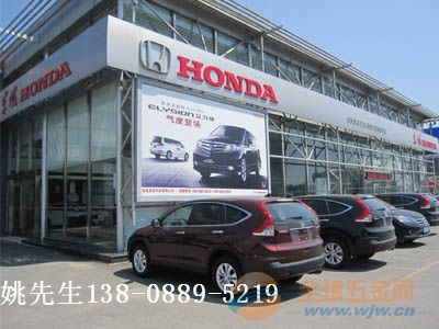 許昌廣汽本田汽車4s店木紋鋁單板吊頂天花裝飾