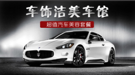 義烏生活服務(wù)團(tuán)購(gòu)網(wǎng),義烏生活服務(wù)團(tuán)購(gòu)大全-360團(tuán)購(gòu)導(dǎo)航