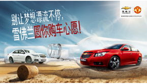 5 26 吾愛儂 錦駿圓您購(gòu)車夢(mèng) 上海錦駿