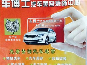 生活服務(wù)黃頁(yè) 城市聯(lián)盟