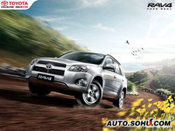 北京華通豐田汽車(chē)銷(xiāo)售服務(wù)