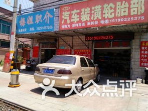 團(tuán)購(gòu),地址,電話(huà),營(yíng)業(yè)時(shí)間