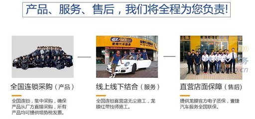 石家莊壹捷橋西店 為您的寶馬X3貼上進口強生汽車玻璃膜，盡享專業汽車裝飾服務