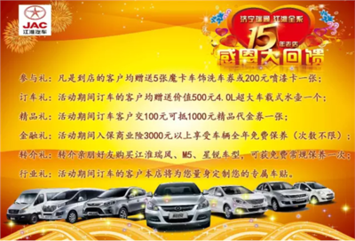 濟寧星銳現車充足，即刻體驗，尊享品質駕乘與專業裝飾服務