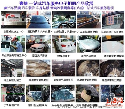 河北石家莊與北京別克車系貼美國龍膜太陽膜全攻略 價格、性能與技術參數詳解