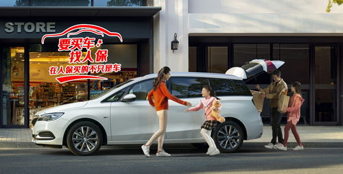 人保護(hù)航，樂(lè)享駕趣 中國(guó)人保攜手樂(lè)清英德利汽車(chē)購(gòu)車(chē)嘉年華，一站式汽車(chē)服務(wù)體驗(yàn)